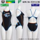 �A���[�i arena ���j���� �W���j�A���q ���K�p 130cm AS6SWM10G �u���b�N�~�I�����W BKOR �^�t�X�[�c ���K�p���� �A���[�i���� /2026SS