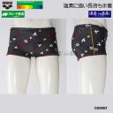 �A���[�i ���j���� �����Y ���K�p L�T�C�Y AS6SWM53M �O���[�~�u���b�N GYBK �^�t�X�[�c �V���[�g�{�b�N�X �f�B�Y�j�[ "�~�b�L�[" /2026SS