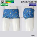 �A���[�i ���j���� �����Y ���K�p L�T�C�Y AS6SWM53M �u���[�~�l�C�r�[ BLNV �^�t�X�[�c �V���[�g�{�b�N�X �f�B�Y�j�[ "�h�i���h" /2026SS