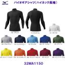 �~�Y�m MIZUNO �o�C�I�M�A�V���c �i�n�C�l�b�N�����j BIOGEAR 32MA1150 /2026SS