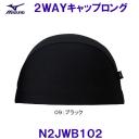 �~�Y�m MIZUNO �X�C���L���b�v �QWAY�g���R�b�g�L���b�v�����O N2JWB10209 �u���b�N /2025FW