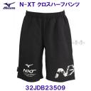 �~�Y�m MIZUNO NXT �N���X�n�[�t�p���c 32JDB23509 �u���b�N /30%OFF