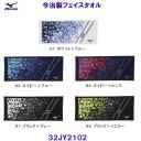 �~�Y�m MIZUNO �������t�F�C�X�^�I���i������j 32JY2102 �R�S�~�W�O���� ���{�� �����^�I�� /30%OFF