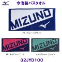 �~�Y�m MIZUNO �������o�X�^�I���i������j 32JYD100 �U�O�~�P�Q�O����  ���{�� �����^�I�� /2026SS