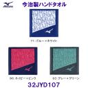 �~�Y�m MIZUNO �������n���h�^�I�� 32JYD107 �R�S�~�R�S����  ���{�� �����^�I�� /2026SS