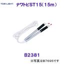 �g�[�G�C���C�gTOEILIGHT�y2025SS�z�i���g�rST15����15m B2381