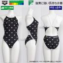 ���j���� ���f�B�[�X ���K�p �A���[�i arena S�T�C�Y AS6SWM43L �u���b�N�~�z���C�g BKWH �n�[�g�� �^�t�X�[�c ���K�p���� /2026SS