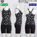 �A���[�i arena �t�B�b�g�l�X���� �Z�p���[�g O�T�C�Y AS6SWF56L �u���b�N�~�u���b�N BKBK �n�[�g�� ���f�B�[�X Y�o�b�N /2026SS