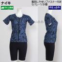 �i�C�L NIKE �t�B�b�g�l�X���� ���f�B�[�X L�T�C�Y 2993158 �u���b�N 009 �W�b�v�t�������Z�p���[�c���� /2026SS