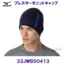 �~�Y�m MIZUNO  �u���X�T�[���j�b�g�L���b�v 32JWB50413 �y�[�W�G���g�u���[ ���j�Z�b�N�X /30%OFF
