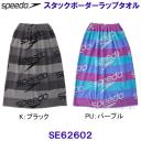 �X�s�[�h Speedo �X�^�b�N�{�[�_�[���b�v�^�I���i���j�Z�b�N�X�j SE62602 �����^�I�� H80�~W120cm ���j�p �X�C�~���O /2026SS