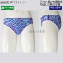 �X�s�[�h speedo ���j���� �����Y WA���F M�T�C�Y SC42607F �u���[ BL �V���[�g�u�[�� �t���b�N�X�V�O�}�j���[ ���p�� /2026SS