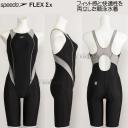 ���j���� ���f�B�[�X �X�s�[�h WA���F L�T�C�Y SCW12404F �V���o�[ SV �t���b�N�X�V�O�}X �~�j�I�[�v���o�b�N�j�[�X�L�� /20%OFF