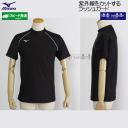 �~�Y�m MIZUNO �t�B�b�g�l�X���� �������b�V���K�[�h 2XL�T�C�Y�iXO�T�C�Y�j N2JCC20209 �u���b�N ���j�p ���j�Z�b�N�X  /2026SS