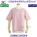 �~�Y�m MIZUNO�y20%OFF�z�\�t�g�h���C�O���t�B�b�NT�V���c ���� �E�B�����Y 32MAC30264 �s���N�y���f�B�[�X�z