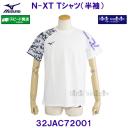 �~�Y�m MIZUNO �y20%OFF�z N-XT �s�V���c ���� 32JAC72001 �z���C�g