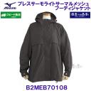 �u���X�T�[�� ���C�g�T�[�}�����b�V���t�[�f�B�W���P�b�g �E�B�����Y �����p MIZUNO �~�Y�m B2MEB70108 �A�b�V���u���b�N ���f�B�[�X �E�B���h�u���[�J�[�V���c /30%OFF