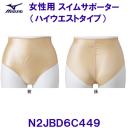 �~�Y�m MIZUNO �����p �X�C���T�|�[�^�[�i�n�C�E�G�X�g�^�C�v�j N2JBD6C449 �x�[�W�� ���j�p �A���_�[�V���[�c  ���f�B�[�X /2026FW