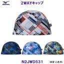 �~�Y�m MIZUNO 2WAY�L���b�v N2JWD531 �g���R�b�g�L���b�v �{�^�j�J�����ƃ{�[�_�[ ���j�X �X�C�~���O�L���b�v �v�[�� /2026FW