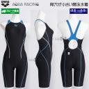 arena �A���[�i ���j���� ���f�B�[�X L�T�C�Y FINA���F ARN2050W �u���b�N�~�u���b�N�~L�u���[ BKBW �A�N�A���[�V���O �ؑ�/20%OFF