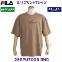 �t�B�� FILA �y30%OFF�z S/S �v�����gT�V���c ���� 25SPU7005 BN0 �u���E��