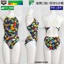 �A���[�i ���j���� �W���j�A���q ���K�p 130cm AS6FWM53G �u���b�N�~�z���C�g BKWH �^�t�X�[�c ���K�p���� �w�g�C�E�X�g�[���[�x  /2026FW