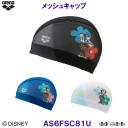�A���[�i arena ���b�V���L���b�v AS6SSC81U �f�B�Y�j�[ "�~�j�[�}�E�X" ���j�X �X�C�~���O�L���b�v ���j /2026FW