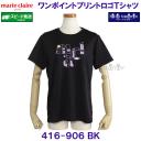 �}���N���[�� �X�|�[�c marie claire SPORT �����|�C���g�v�����g���ST�V���c ���� �E�B�����Y 416906 BK �u���b�N �����p ���f�B�[�X /2026SS