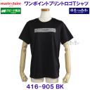 �}���N���[�� �X�|�[�c marie claire SPORT �����|�C���g�v�����g���ST�V���c ���� �E�B�����Y 416905 BK �u���b�N �����p ���f�B�[�X /2026SS