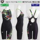 �A���[�i arena ���j���� ���f�B�[�X WA���F �A�N�A���[�V���O L�T�C�Y AS6SRC74L �u���b�N�~�O���[�� BKGR /20%OFF