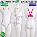2XL�T�C�Y�iXO�T�C�Y�j �~�Y�m ���j���� ���f�B�[�X ���K�p �G�N�T�[�X�[�c �傫���T�C�Y ���K���� 6565 �z���C�g�~���[�Y�~���[�Y N2JQ025001 /�ʒ����f��