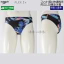 �X�s�[�h speedo ���j���� �����Y WA���F M�T�C�Y �V���[�g�u�[�� �t���b�N�X�V�O�}�j���[ ���p�� BL �u���[ SC42650F /2026FW