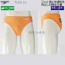 �X�s�[�h speedo ���j���� �����Y WA���F M�T�C�Y �V���[�g�u�[�� �t���b�N�X�V�O�}�j���[ ���p�� ���n FO �t���[�I�����W SC42652F /2026FW