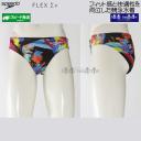 �X�s�[�h speedo ���j���� �����Y WA���F L�T�C�Y �V���[�g�u�[�� �t���b�N�X�V�O�}�j���[ ���p�� MT �}���` SC42650F /2026FW