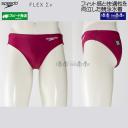 �X�s�[�h speedo ���j���� �����Y WA���F O�T�C�Y �V���[�g�u�[�� �t���b�N�X�V�O�}�j���[ ���p�� ���n WY ���C���h�`�F���[ SC42652F /2026FW