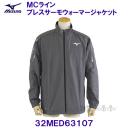 �~�Y�m MIZUNO MC���C�� �u���X�T�[�����n �E�H�[�}�[�W���P�b�g 32MED63107 �L���X�`���R�[�� �O���[ /2026FW