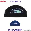 �X�����Y SWANS ���b�V���L���b�v SA-6 WANI26F ��� ���j ���j�X�q �v�[�� ���j SA6 ��������X�C���L���b�v /2026FW