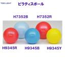 �g�[�G�C���C�gTOEILIGHT�y10%OFF�z�s���e�B�X�{�[��200 H9345Y��