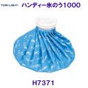 g[GCCgTOEILIGHTy2023SSznfB[X̂1000 H7371