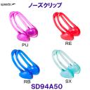 @ m[YNbv Speedo Xs[h SD94A50 jp /2024SS