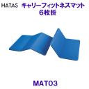 �n�^HATAS�y2023SS�z�L�����[�t�B�b�g�l�X�}�b�g�U���� MAT03