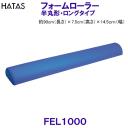 �n�^ HATAS �t�H�[�����[���[ ���ی^ �����O�^�C�v FoamRoller FEL1000 �X�g���b�`�p�G�N�T�T�C�Y�|�[�� /2023SS