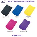 �~�Y�m MIZUNO �X�C���}�X�^�[�r�[�g �S�T�~�Q�W�~�S���� 85ZB751 �r�[�g�� �v�[�� ���K�p �X�C�~���O�{�[�h /2024SS