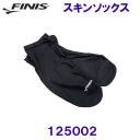 tBjX FINIS XL\bNX 125002 XCtBpC \bNX /2023SS