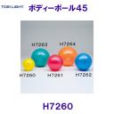 �g�[�G�C���C�g TOEILIGHT �{�f�B�[�{�[��45 H7260 �o�����X�{�[�� /2023SS