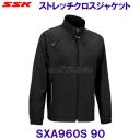 �G�X�G�X�P�C SSK �y30%OFF�z �X�g���b�`�N���X�W���P�b�g �E�B���h�u���[�J�[ SXA960S 90 �u���b�N