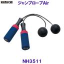 �n�^�` HATACHI �W�����v���[�vAir NH3511 ����g���[�j���O ��̘r �̊� �����N�V���O���[�N/2023SS