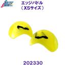 �\���e�b�N SOLTEC�@���{�� �G�b�W�p�h�� EDGE PADDLE 202330 �C�G���[ XS�T�C�Y ���j�g���[�j���O �t�B���K�[�p�h��