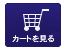 �J�[�g������