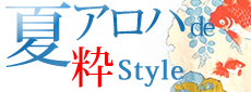 �A���nde�R�[�f�B�l�C�g